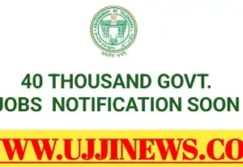TELANGANA JOBS – 40,000 JOBS NOTIFICATION  SOON